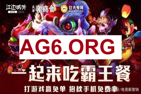 HONGQ狐狸河道抓单 入侵野区连斩两人大杀特杀